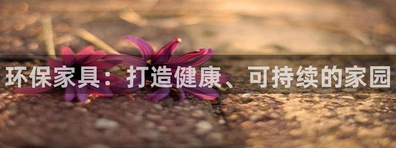 杏耀平台主管