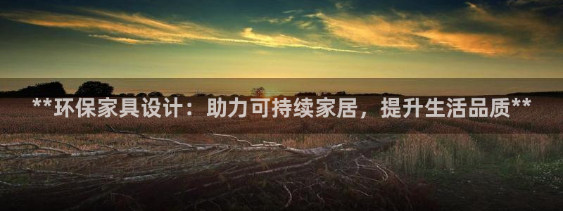 杏耀客户端登陆