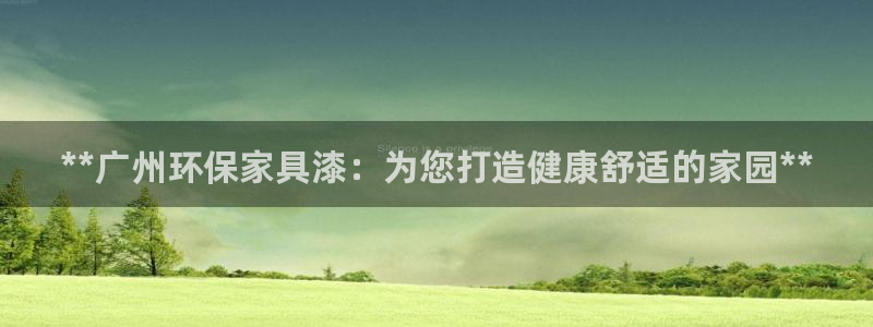 杏耀平台在线注册