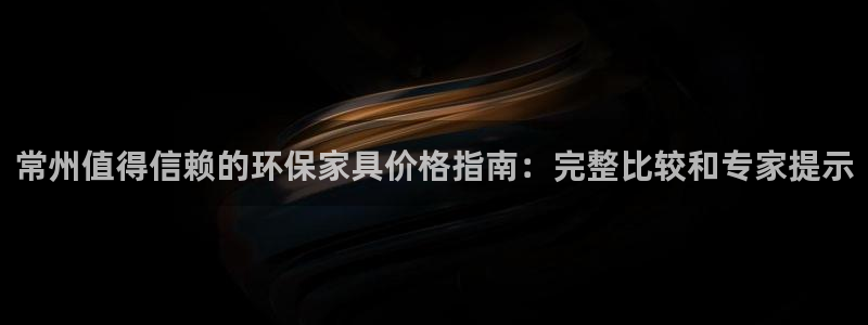杏耀官方网