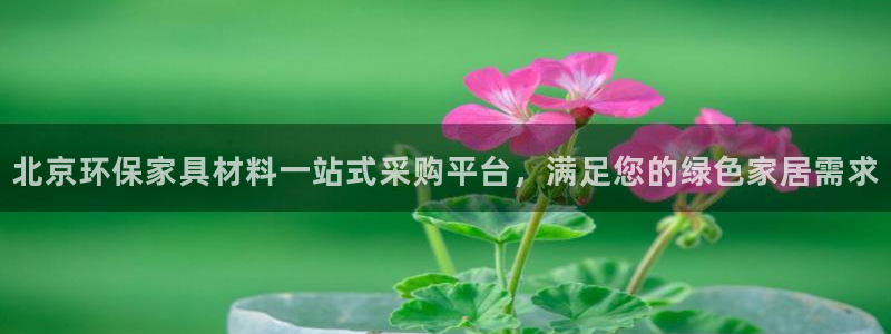 杏耀平台分红
