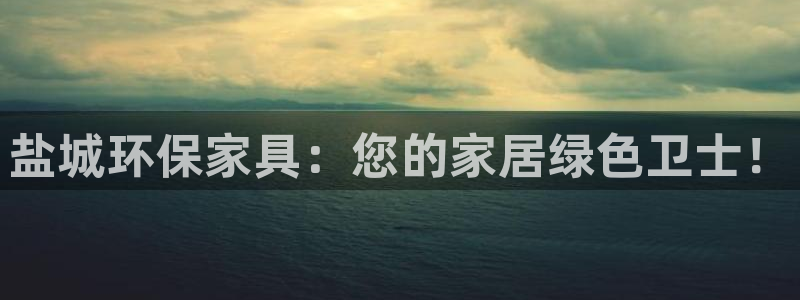 杏耀代理官网