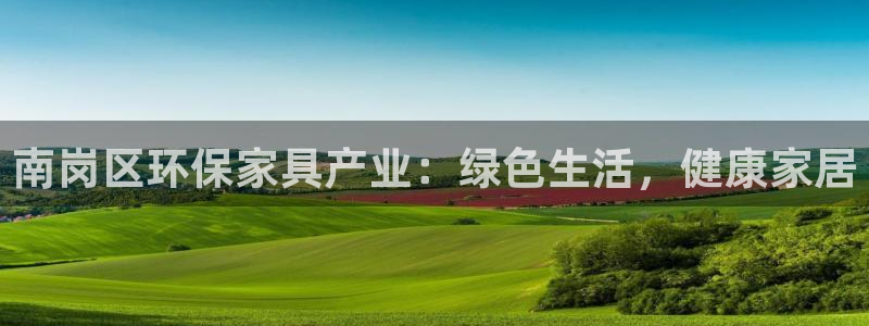 杏耀平台娱乐登陆