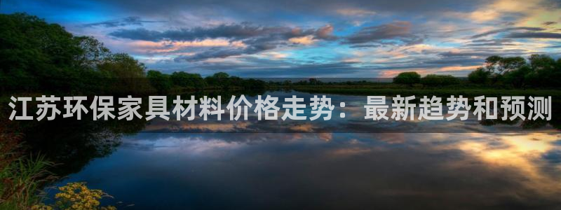 杏耀平台网页版