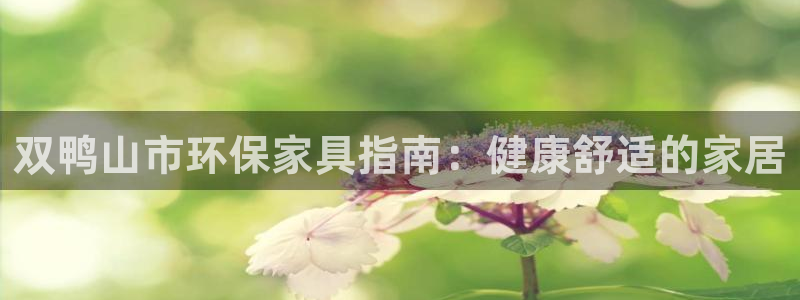 杏耀平台分红