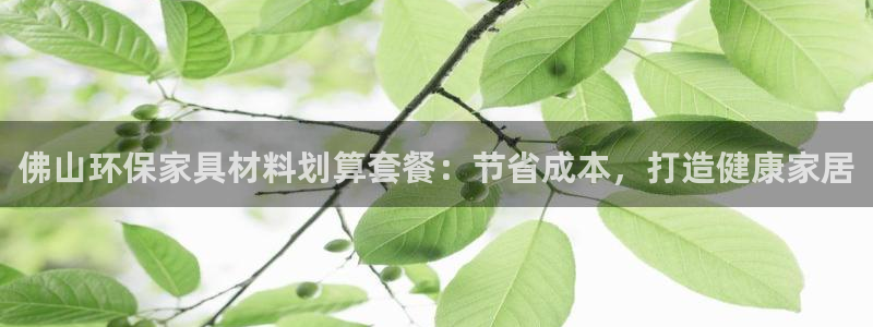 杏耀登陆线路