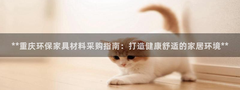 杏耀代理主管qq