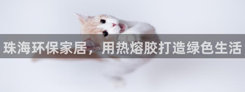 杏耀平台官网网址