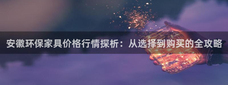 杏耀平台没有了