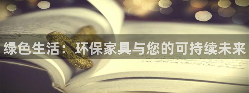 杏耀平台几年了