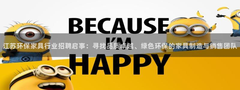 杏耀平台网页版