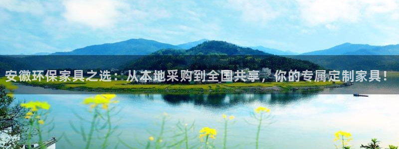 杏耀平台官网下载