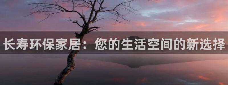 杏耀官网娱乐