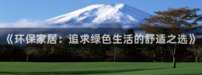 杏耀平台下载
