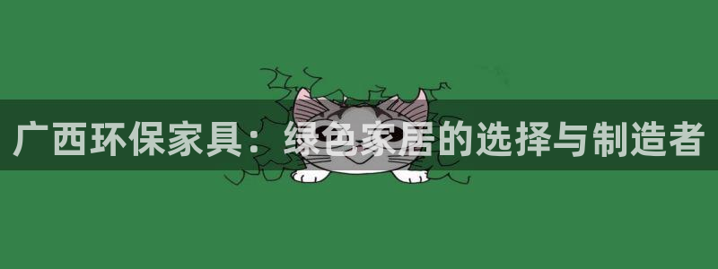 杏耀官方测速