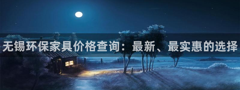 杏耀登陆电脑线路测速