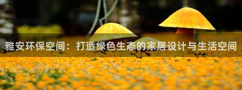 杏耀平台靠谱吗