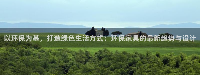 杏耀开户app下载