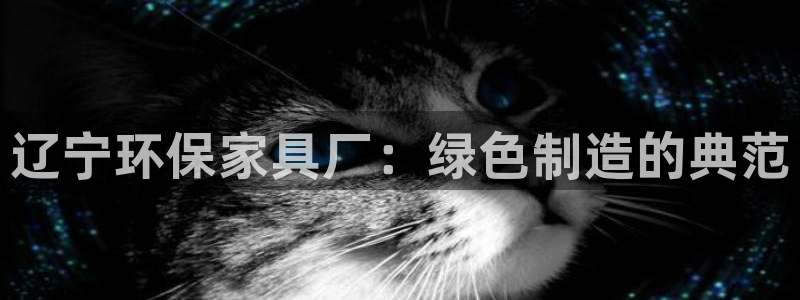 杏耀平台几年了